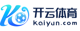 kaiyun官方网app下载