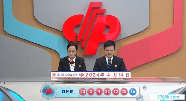 北京1彩站爆双色球1.11亿巨奖